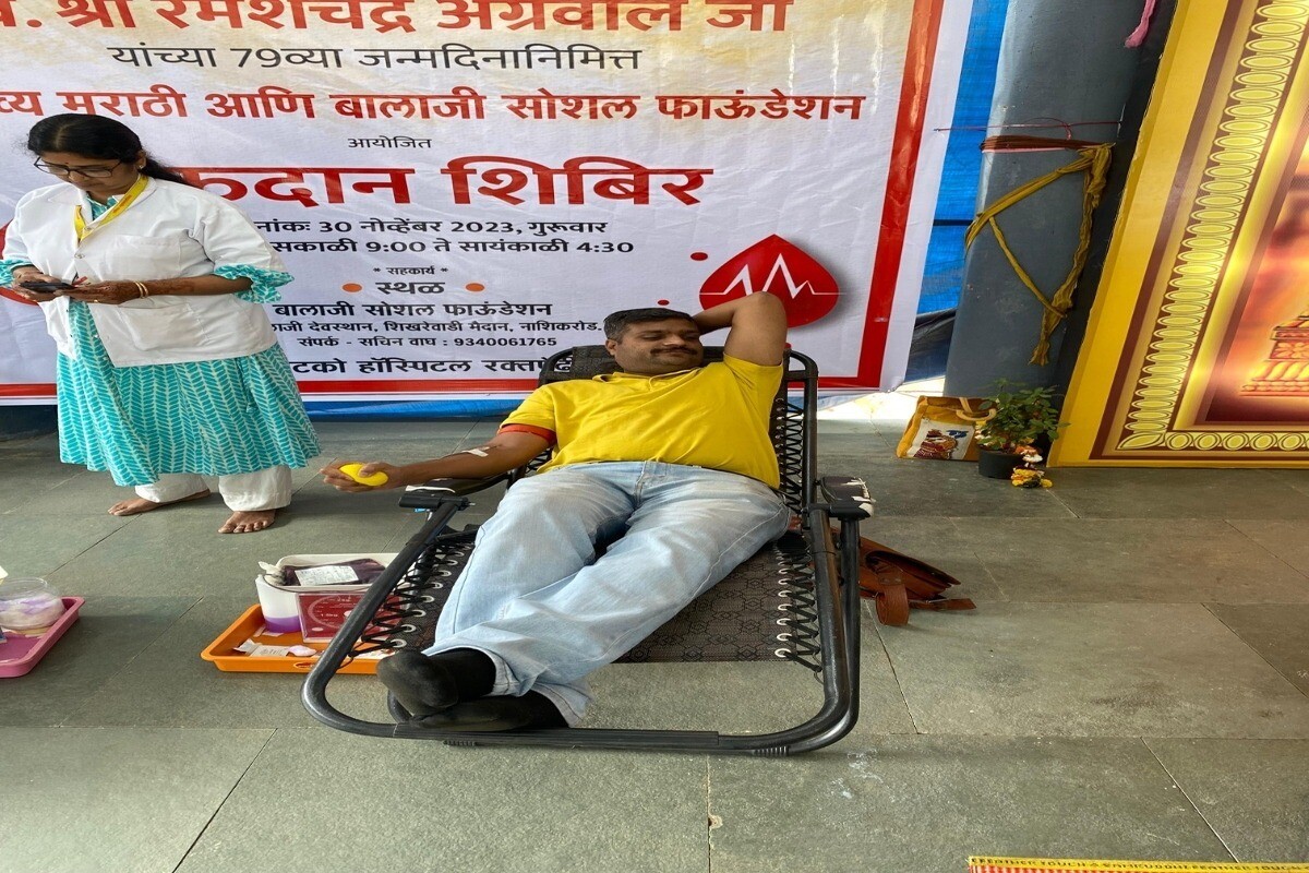 ३० नोव्हेंबर २०२३ रोजी आयोजित रक्तदान शिबिर